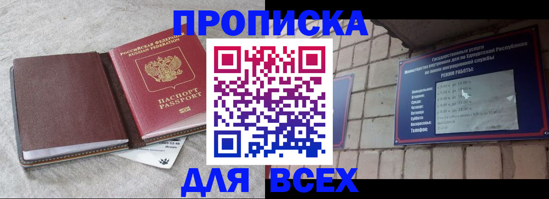 регистрация для школы в Ахтубинске