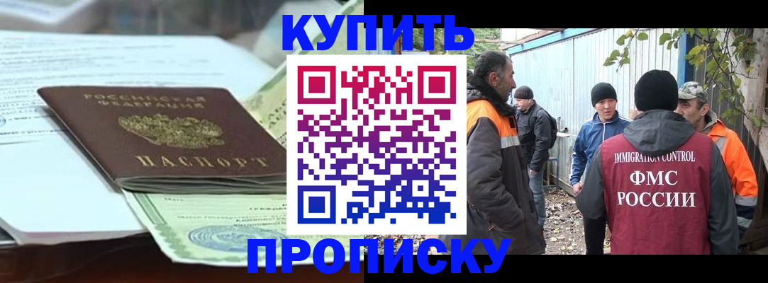 пропишу в квартире в Ахтубинске